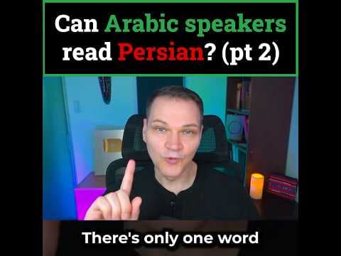 Can Arabic speakers read Persian? (clip 3)