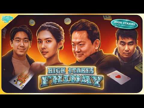 Rampage, Britney, Blank Check Ben & Big Mike HIGH STAKES $50/100 - Commentary by Raver