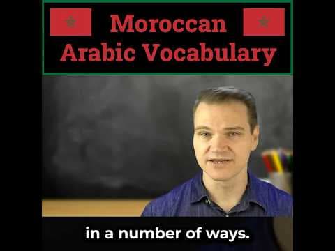 Moroccan Darija vocabulary