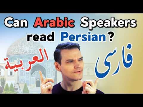 Can Arabic speakers read Persian?