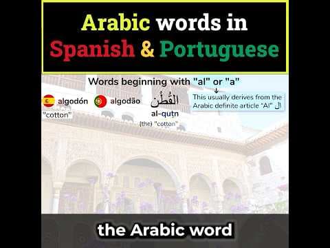 Arabic words in Spanish & Portuguese (residence and architecture)