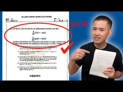 A lovely calculus proof problem! (National Taiwan University entrance exam)